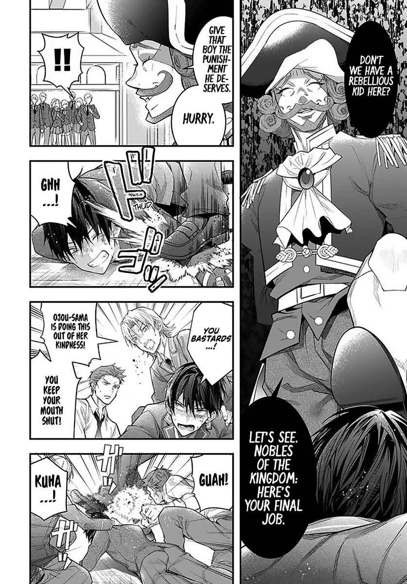 Trapped in a Dating Sim, Chapter 28 image 23